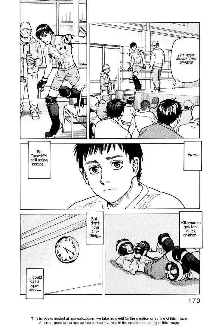 All-Rounder Meguru Chapter 1 171